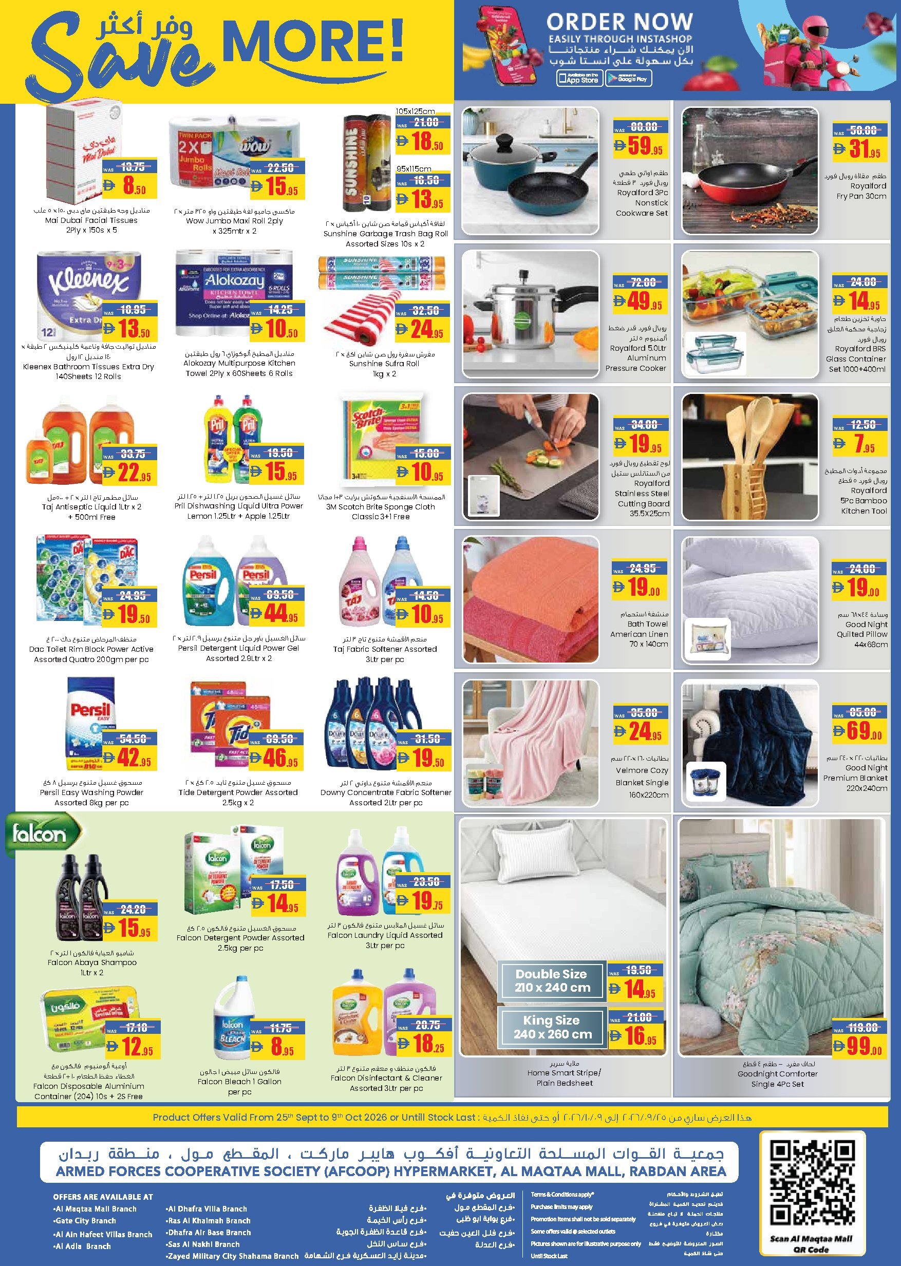 AFCOOP Monthly Promotion October 2026 - Page 4