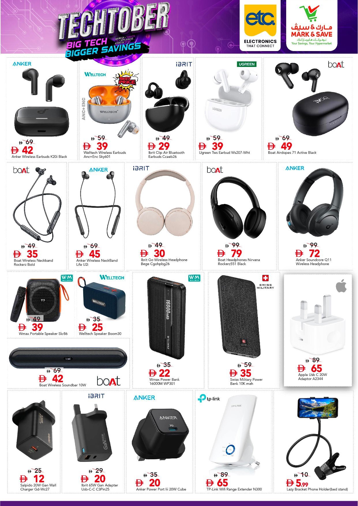 Techtober - Mark & Save -Al Warsan - Page 3