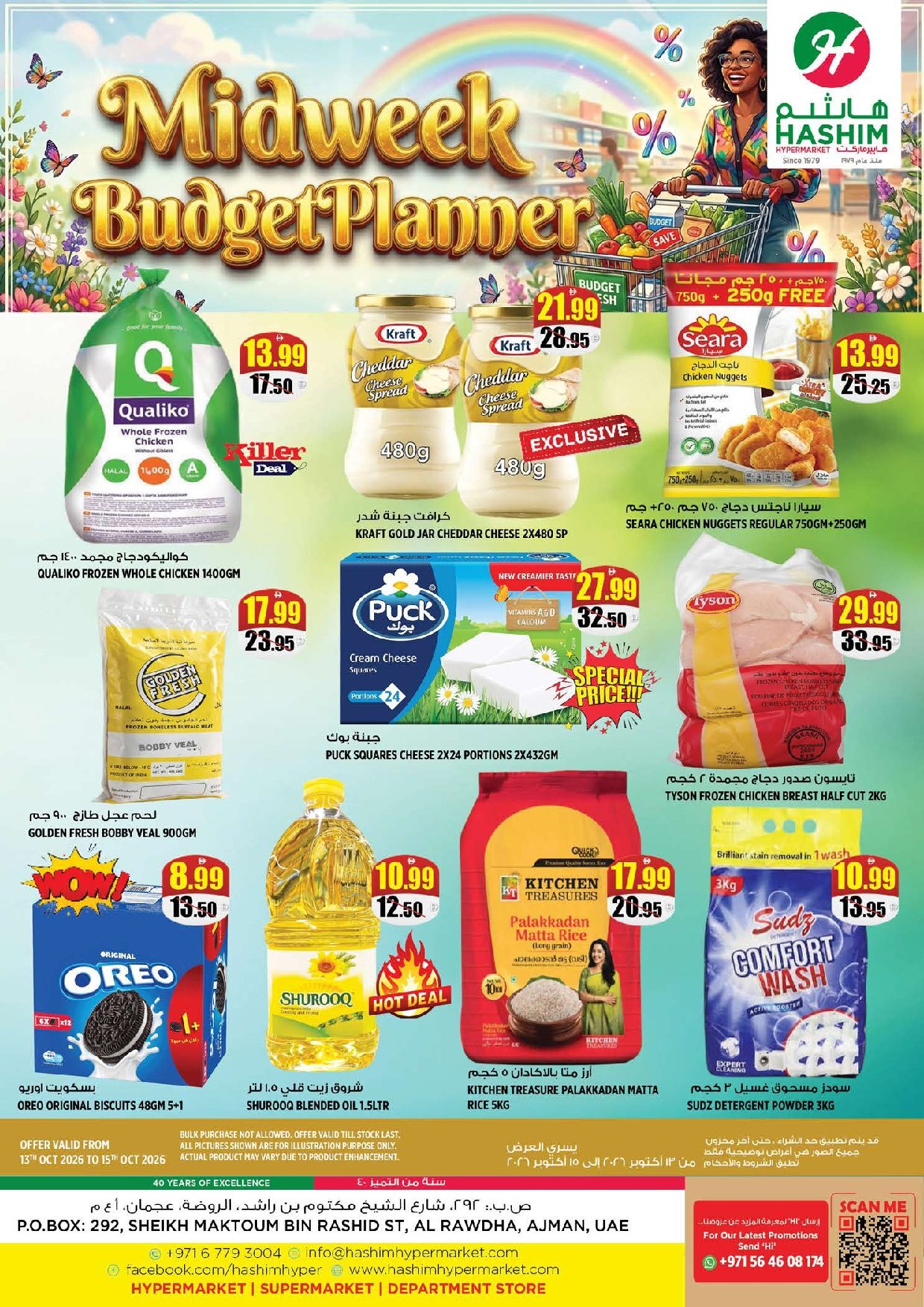 Hashim Al Rawdha Offers Flyer - Page 1