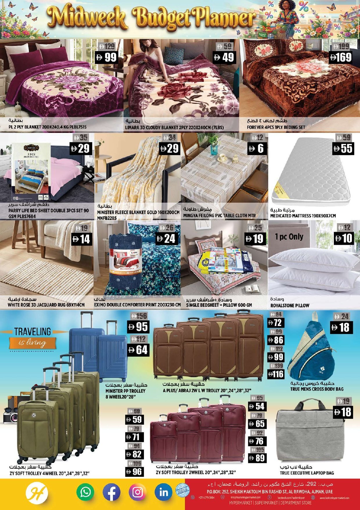 Hashim Al Rawdha Offers Flyer - Page 7