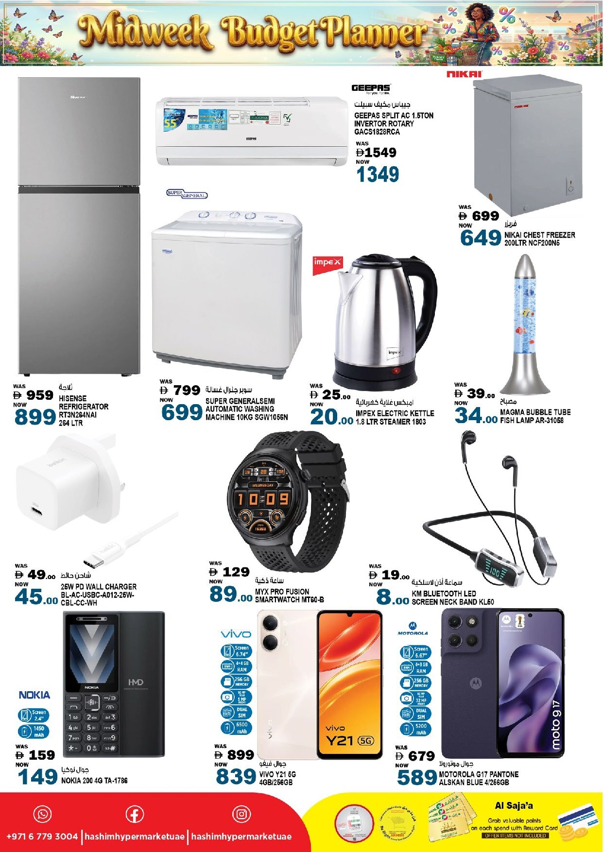 Hashim Sajja Offers Flyer - Page 7