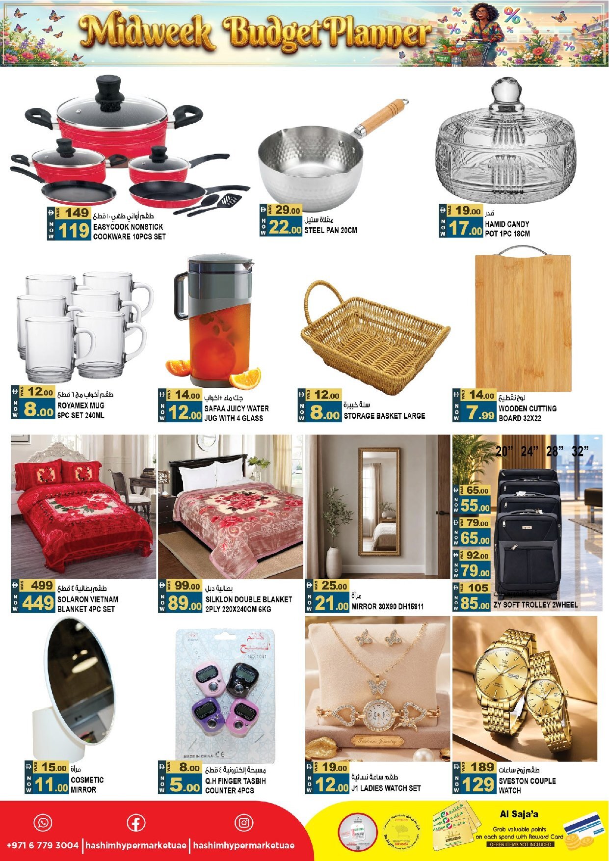 Hashim Sajja Offers Flyer - Page 5