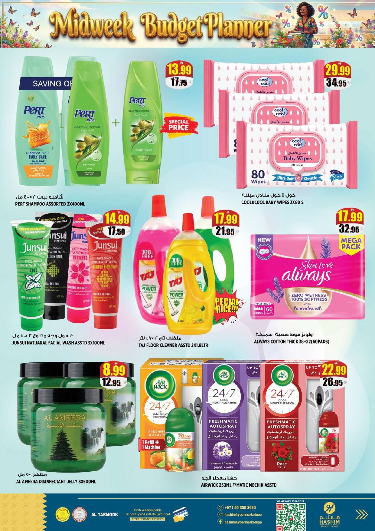 Hashim Al Yarmook Offers Flyer - Page 6