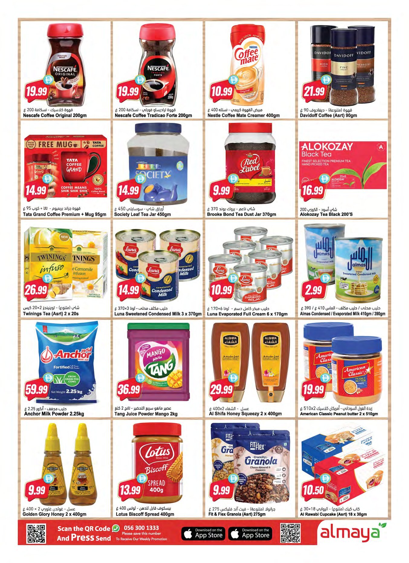 Al Maya Almaya Winter Comming - Page 9