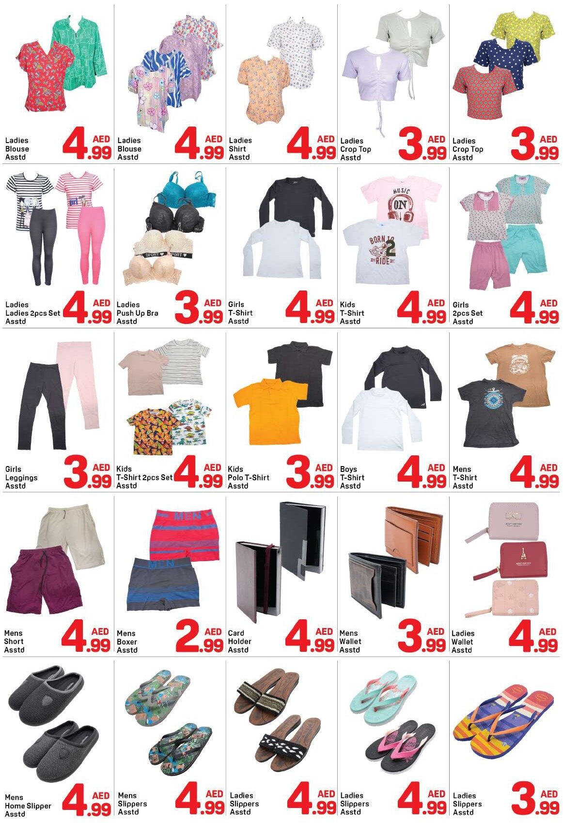 Day To Day Uae Burjuman - Page 6