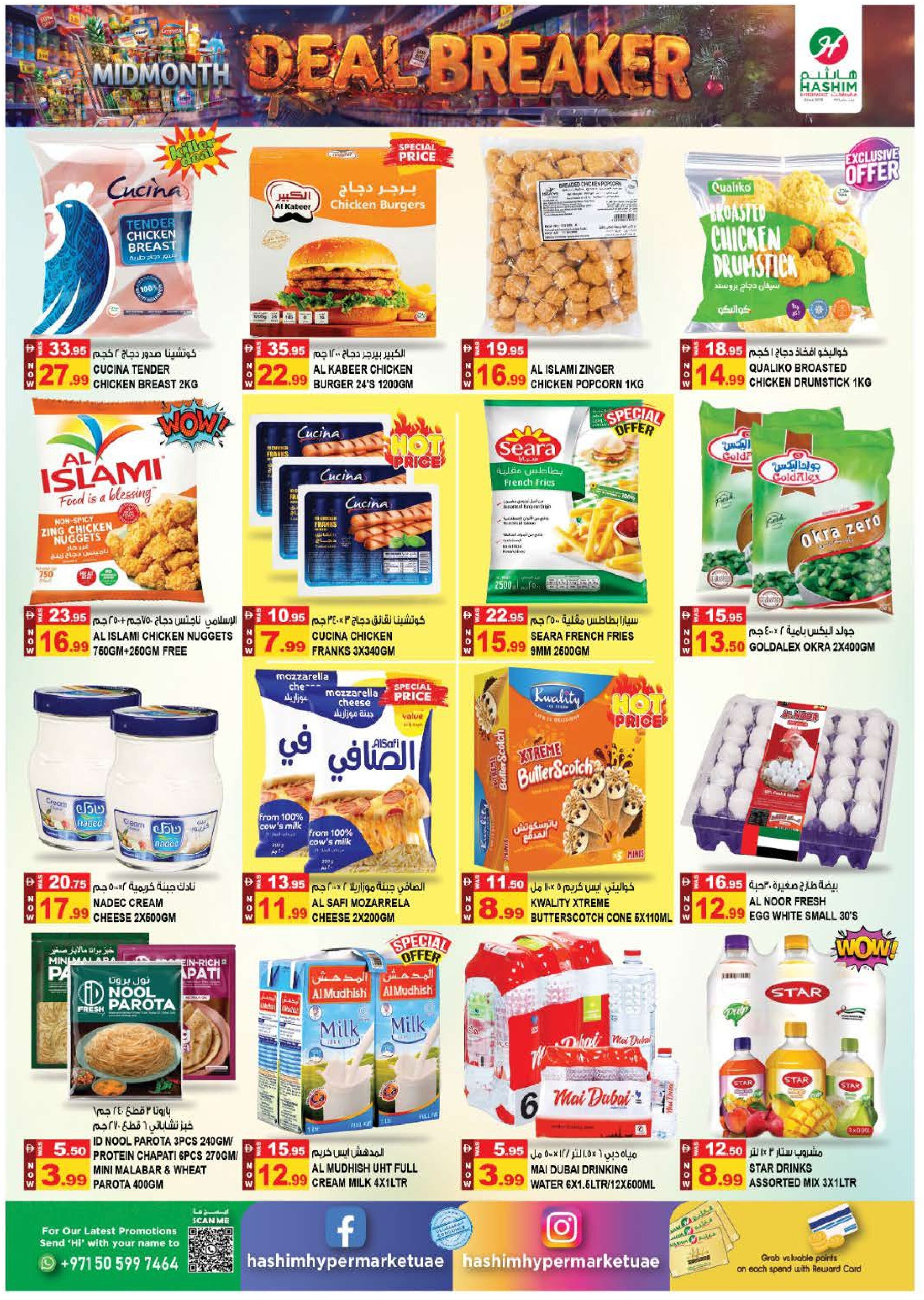 Hashim Rashidiya Offers Flyer - Page 5
