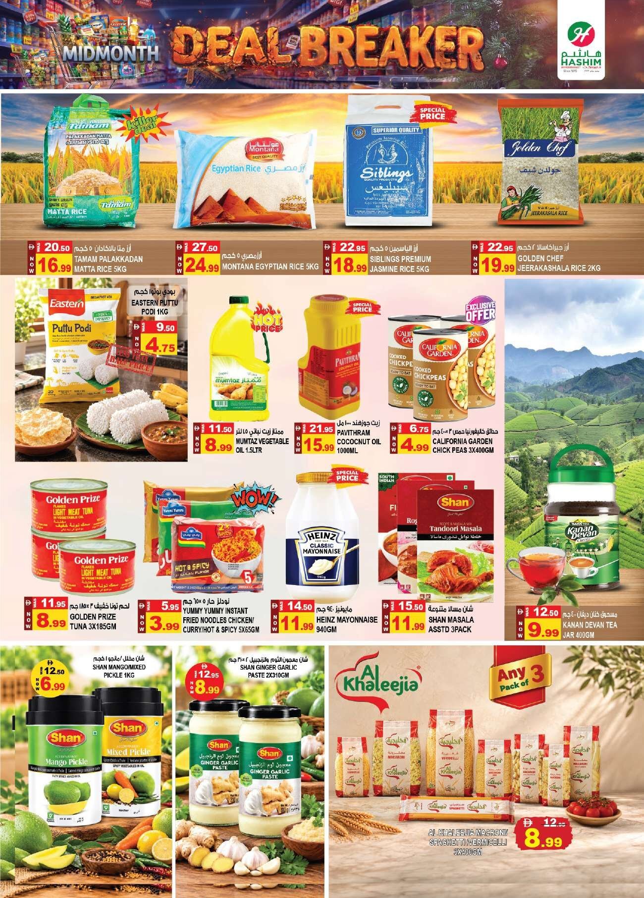 Hashim Sajja Offers Flyer - Page 7
