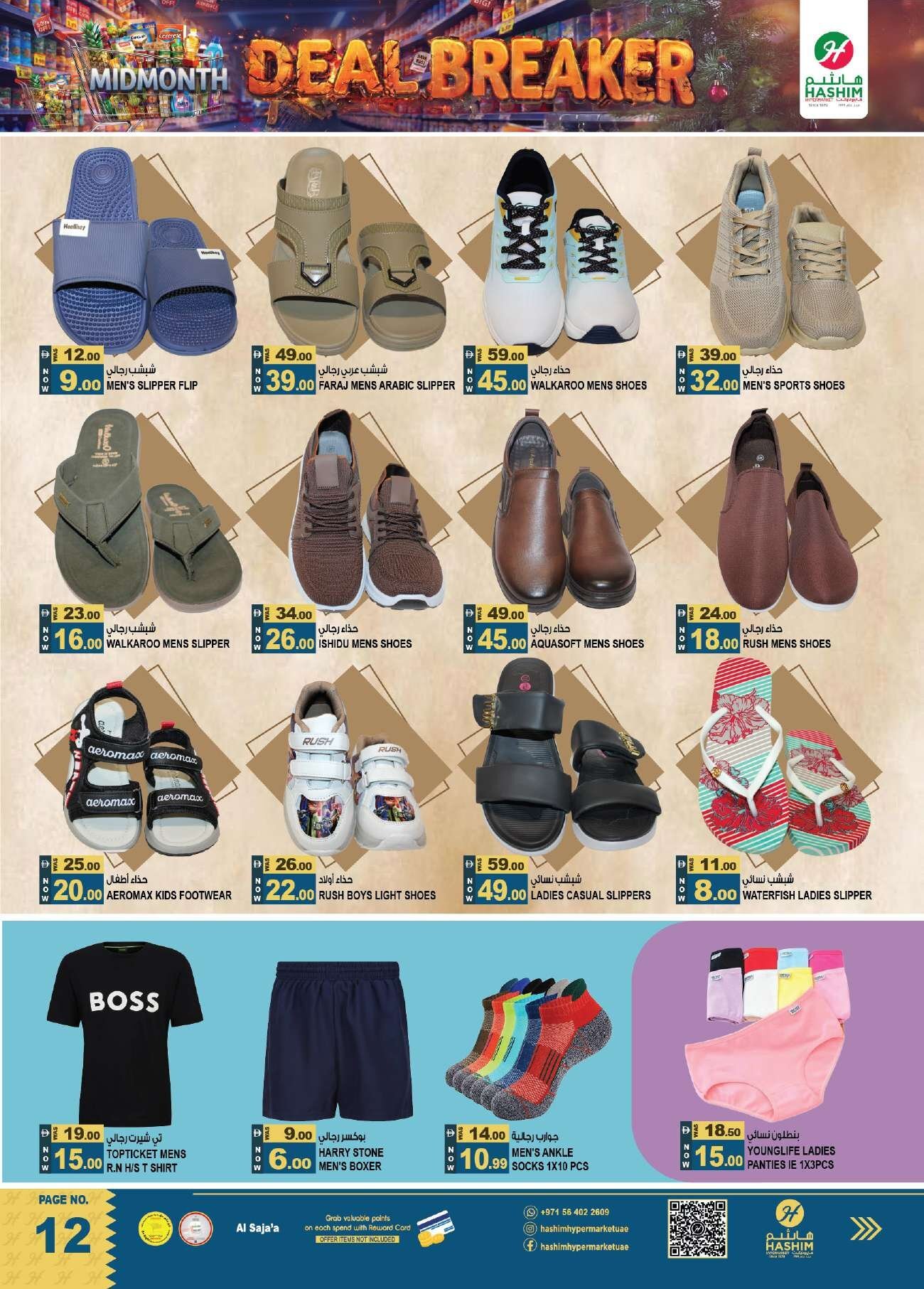 Hashim Sajja Offers Flyer - Page 12