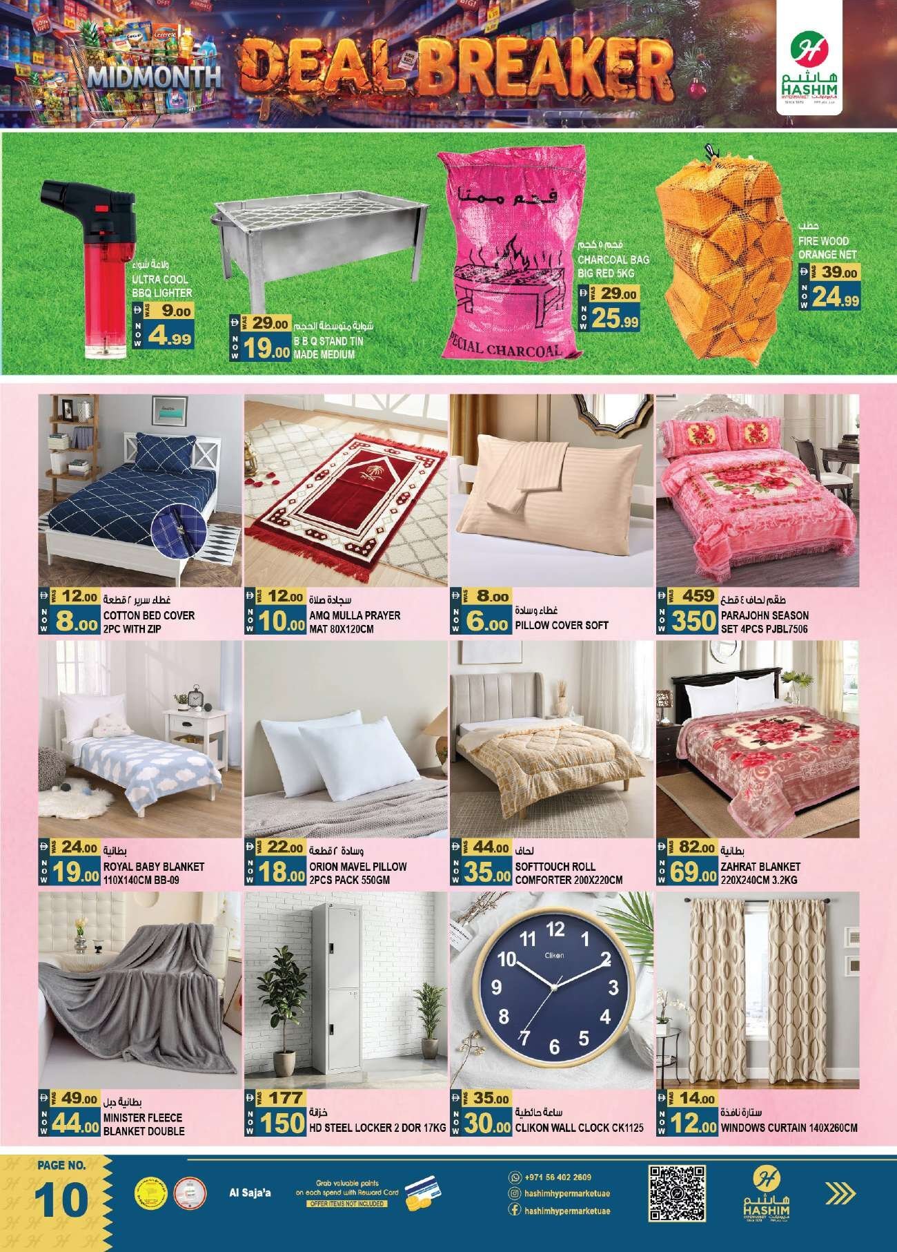 Hashim Al Yarmook Offers Flyer - Page 10