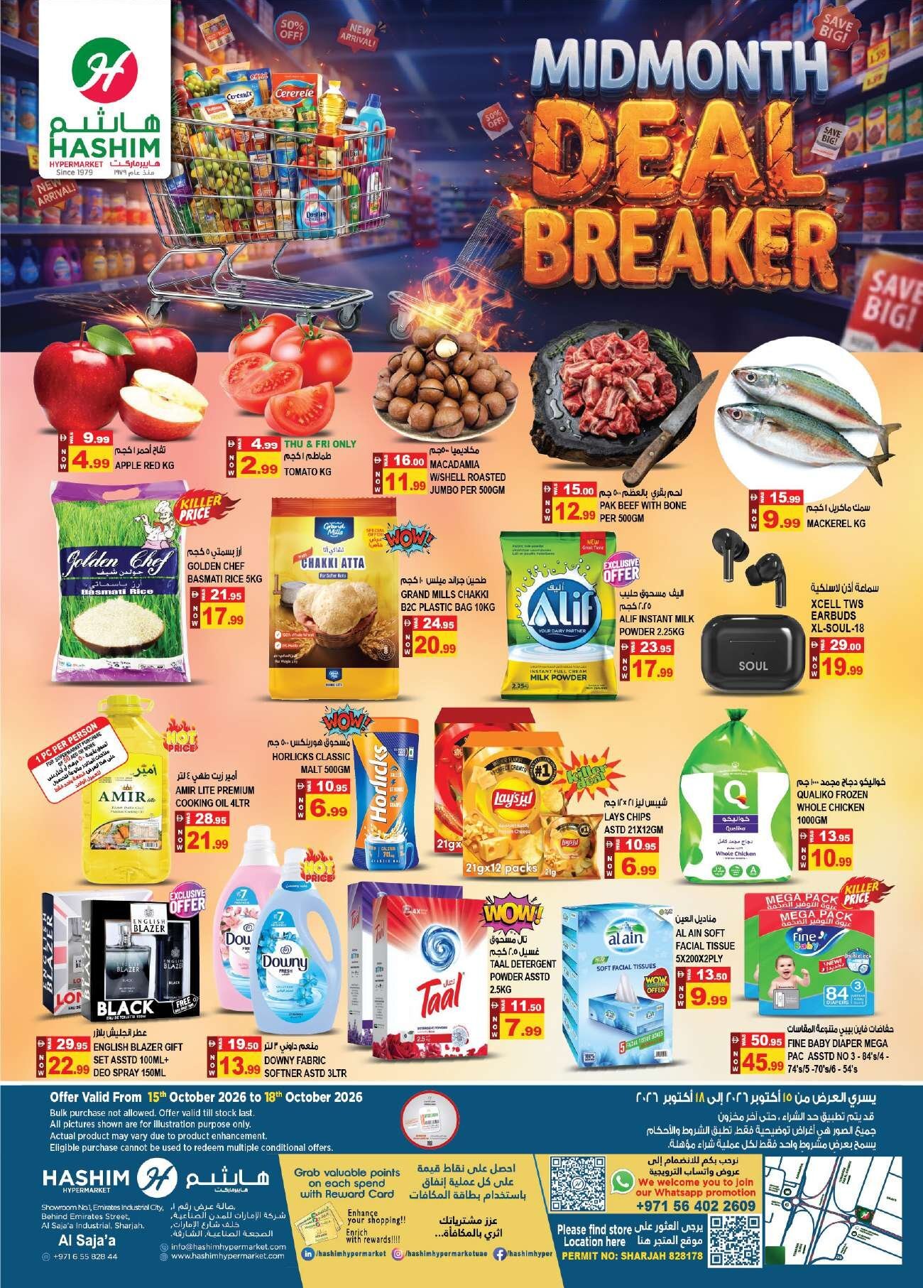Hashim Al Yarmook Offers Flyer - Page 1