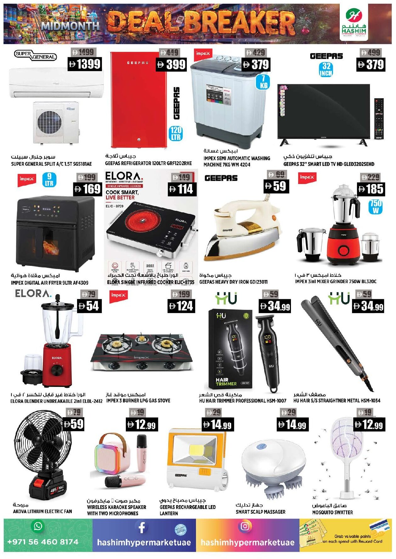 Hashim Al Rawdha Offers Flyer - Page 15