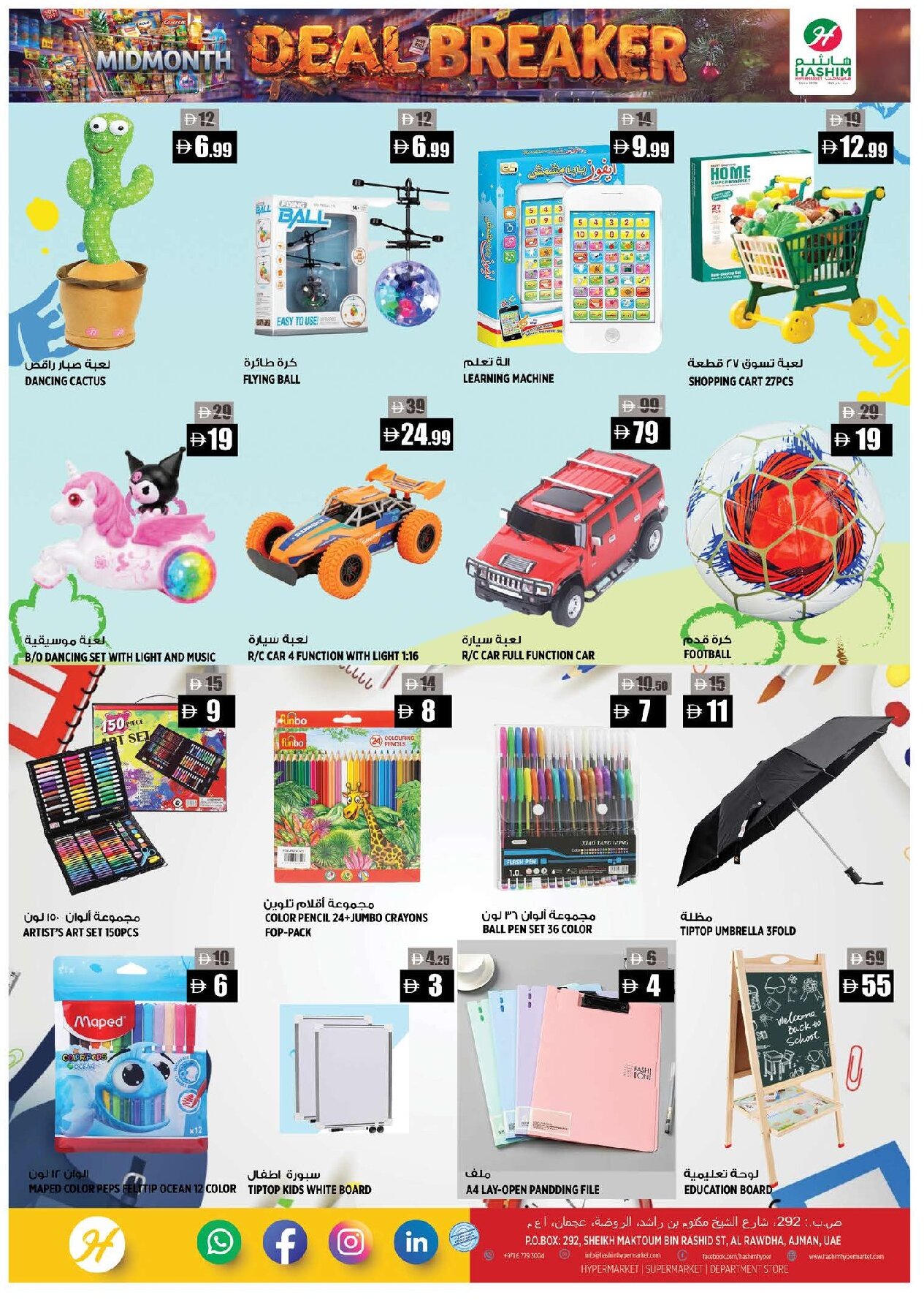 Hashim Al Rawdha Offers Flyer - Page 14