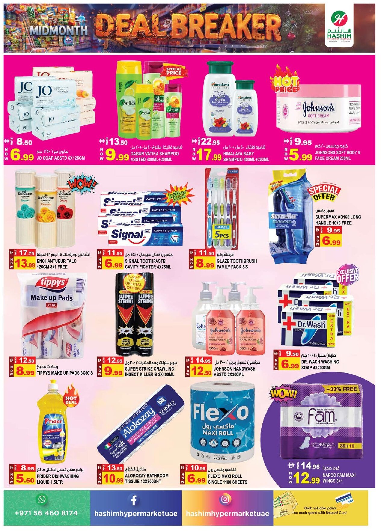 Hashim Al Rawdha Offers Flyer - Page 8