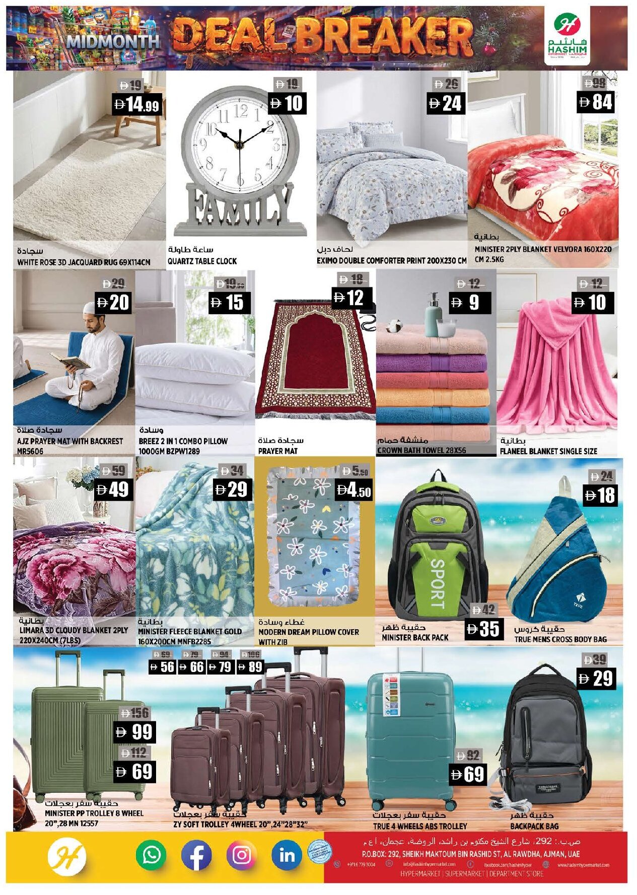 Hashim Al Rawdha Offers Flyer - Page 10