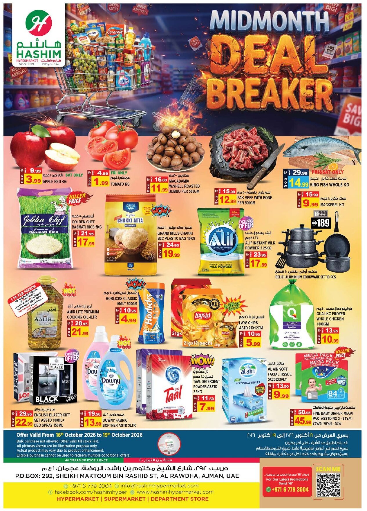 Hashim Al Rawdha Offers Flyer - Page 1