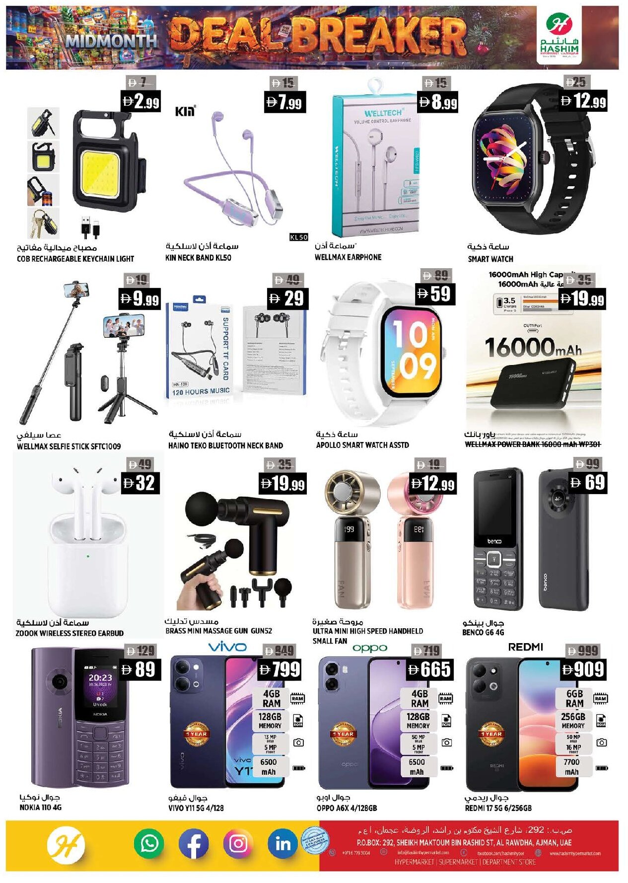 Hashim Al Rawdha Offers Flyer - Page 16