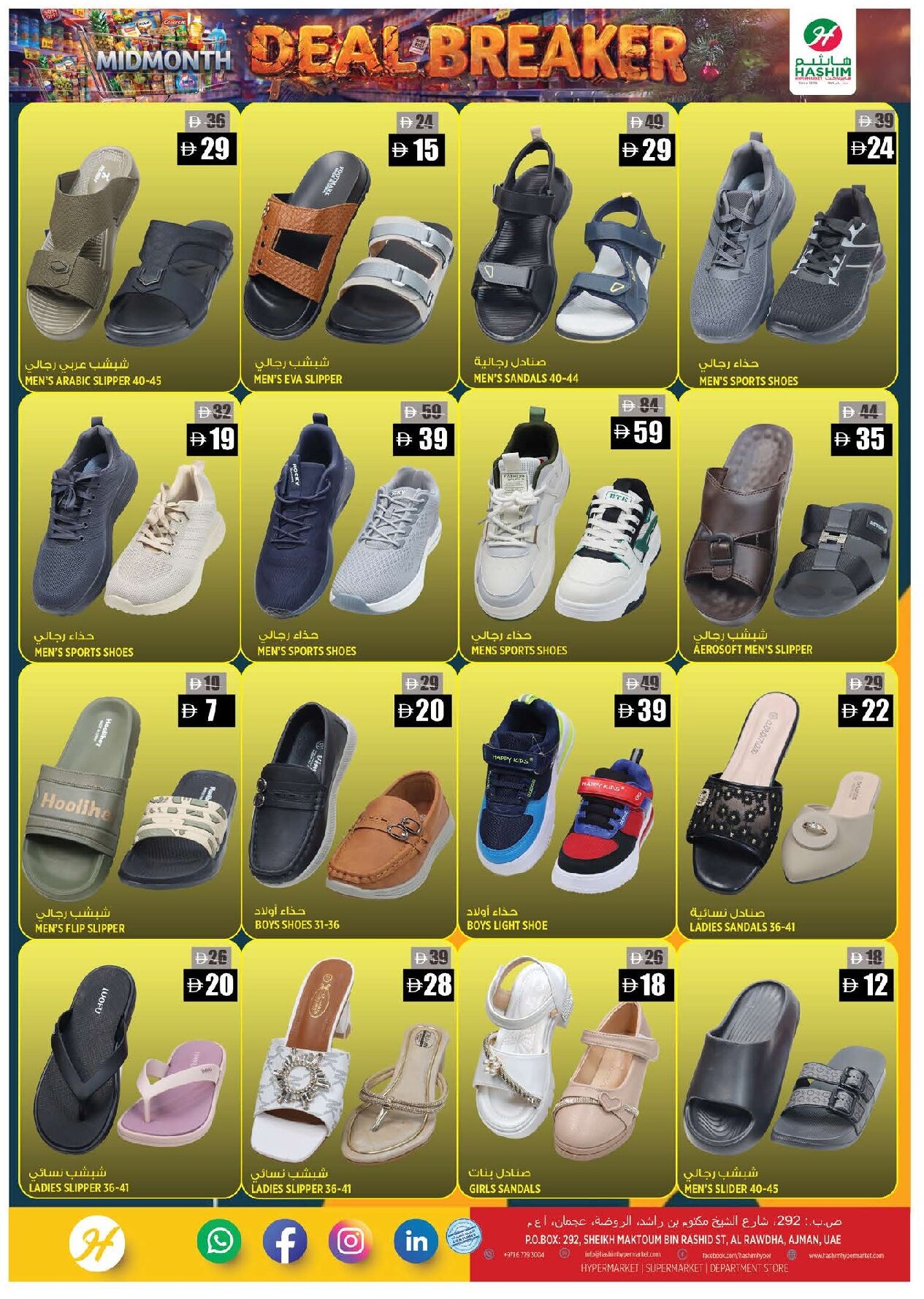 Hashim Al Rawdha Offers Flyer - Page 12
