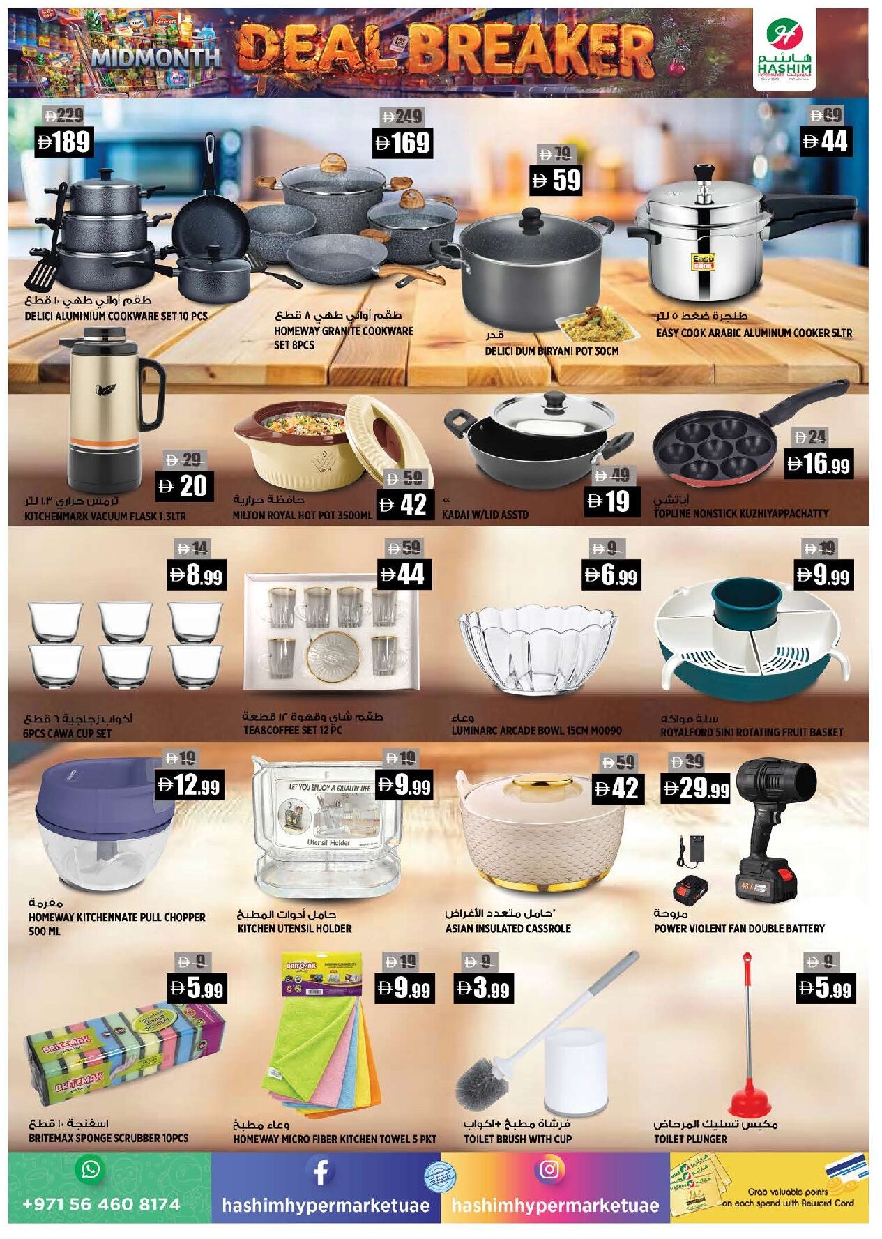 Hashim Al Rawdha Offers Flyer - Page 9