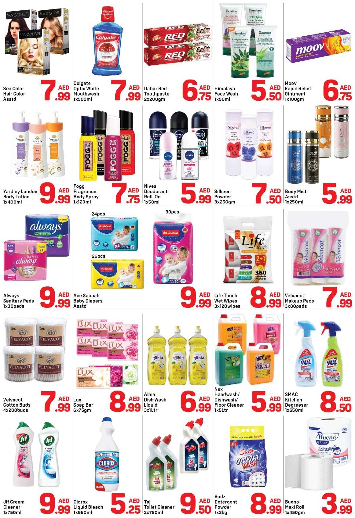 Day To Day Uae Barsha 1 3 - Page 3