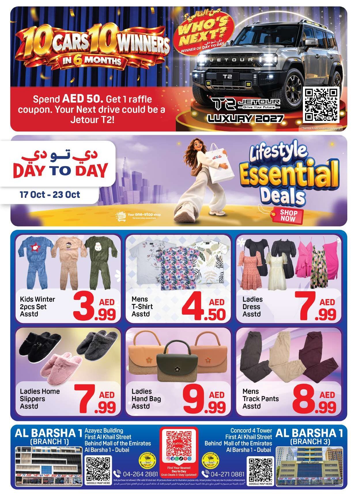 Day To Day Uae Barsha 1 3 - Page 8