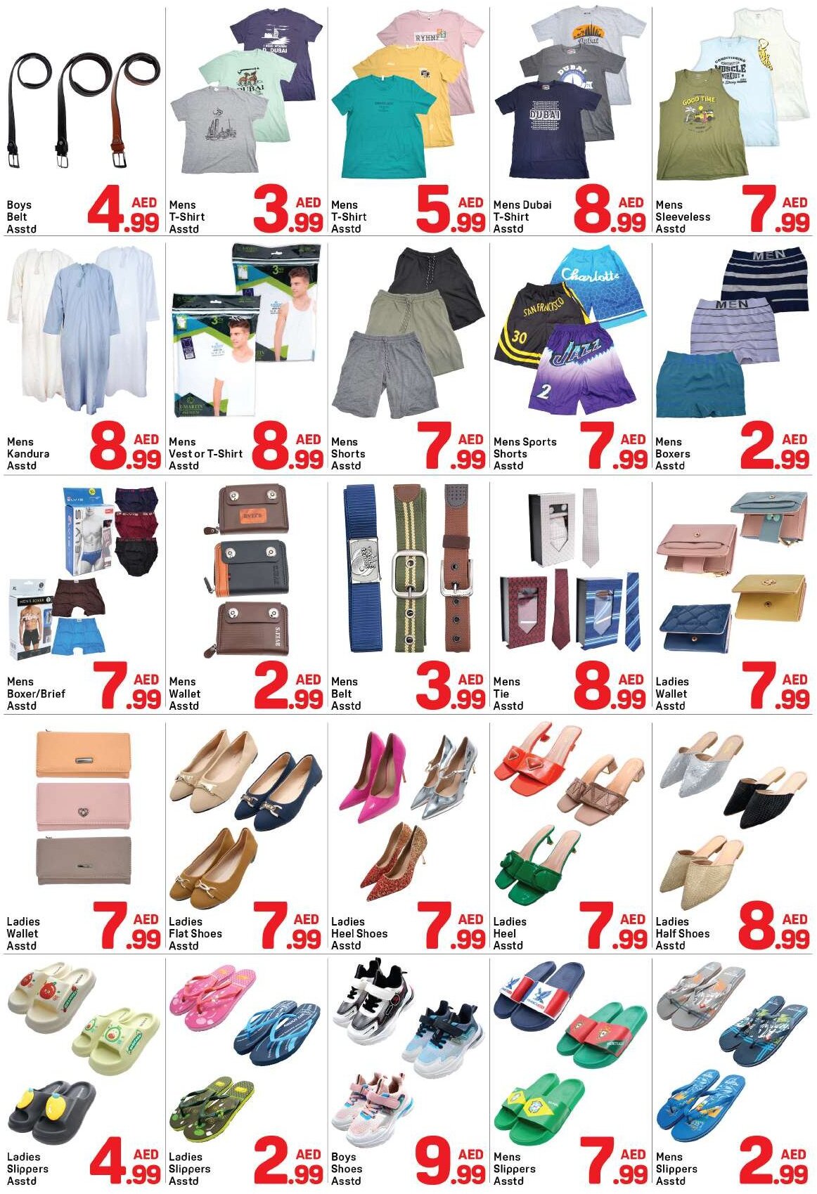 Day To Day Uae Barsha 1 3 - Page 7