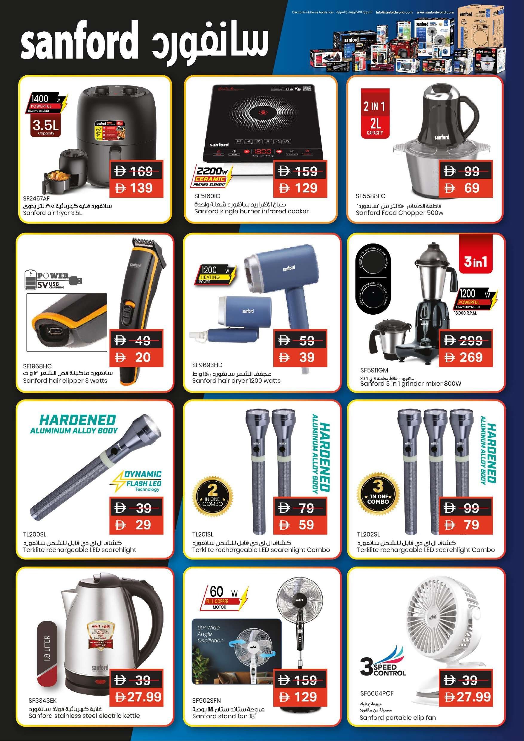 Weekday Price Blast - Mark & Save - Al Jurf, Ajman - Page 37