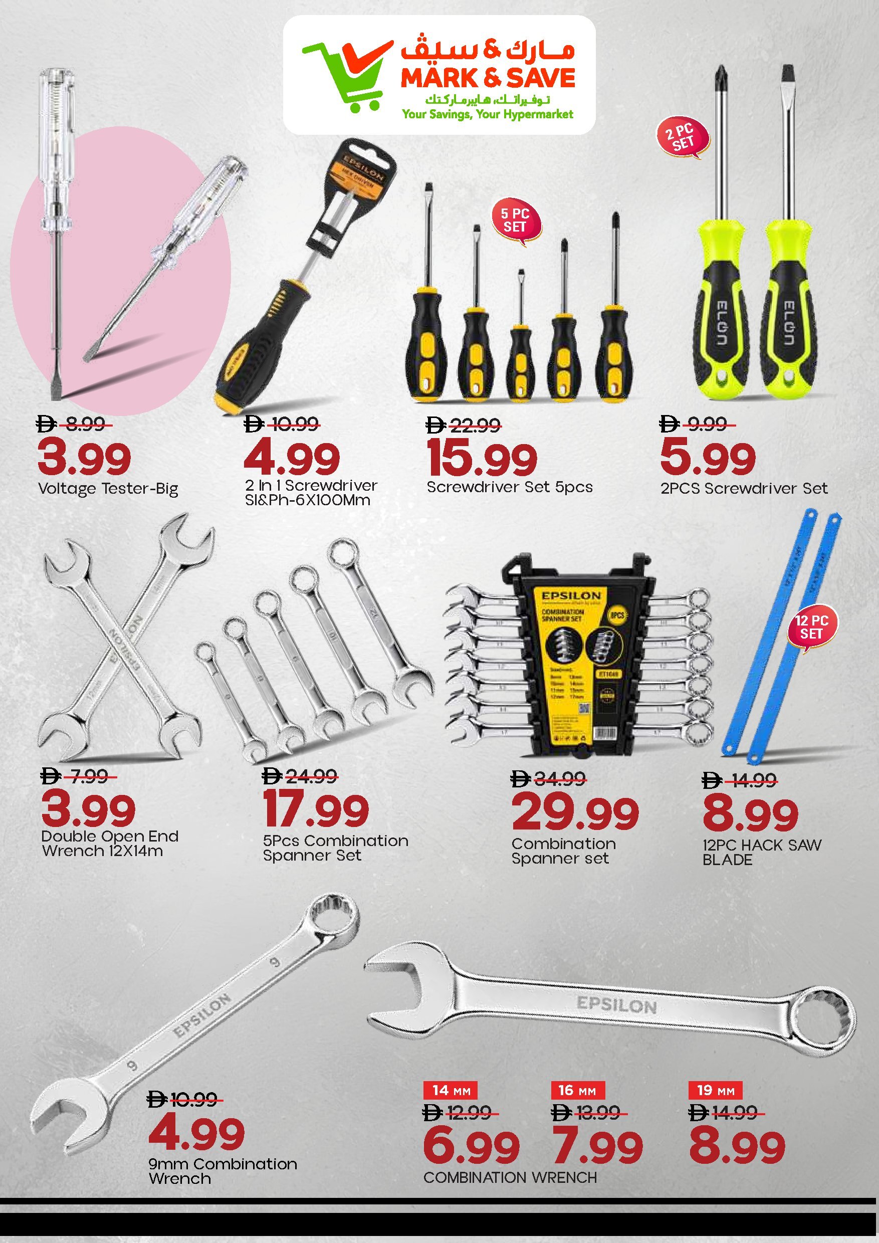 Weekday Price Blast - Mark & Save - Al Jurf, Ajman - Page 49
