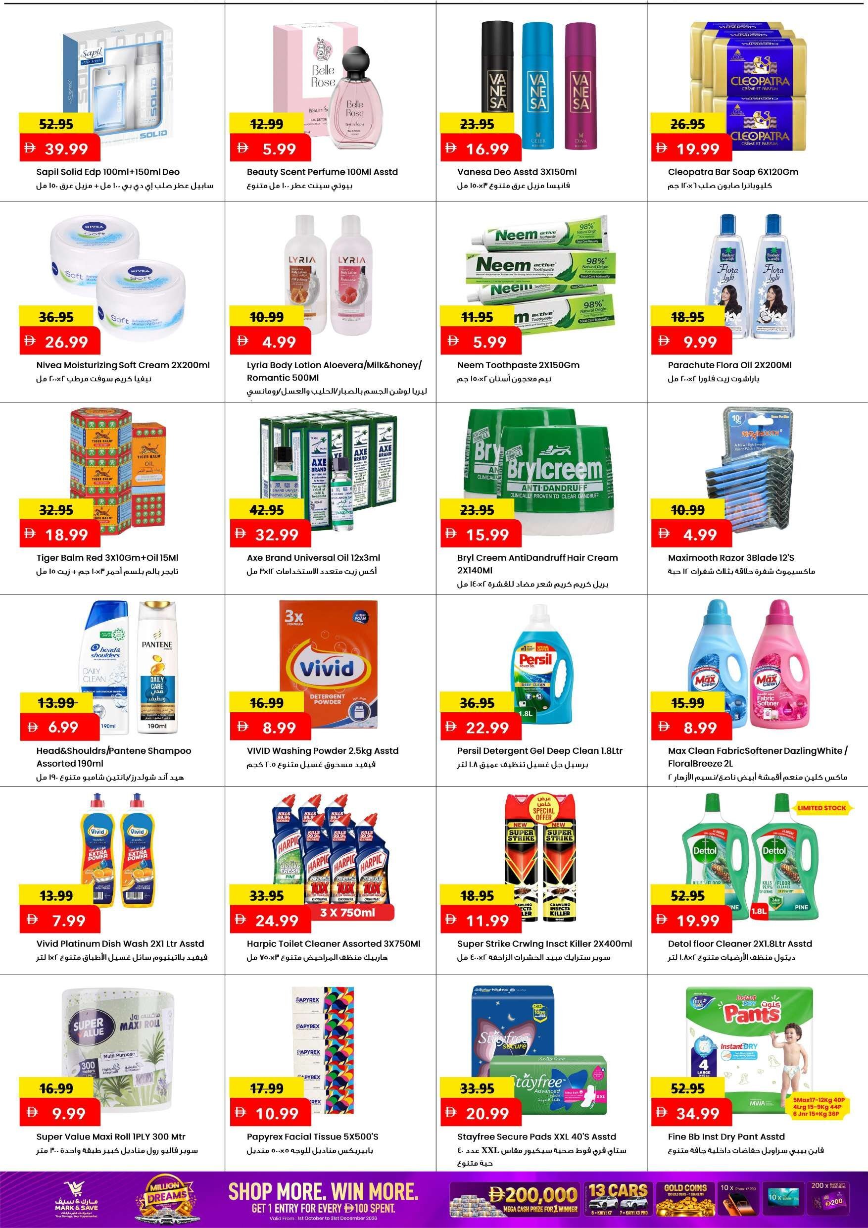 Weekday Price Blast - Mark & Save - Al Jurf, Ajman - Page 6