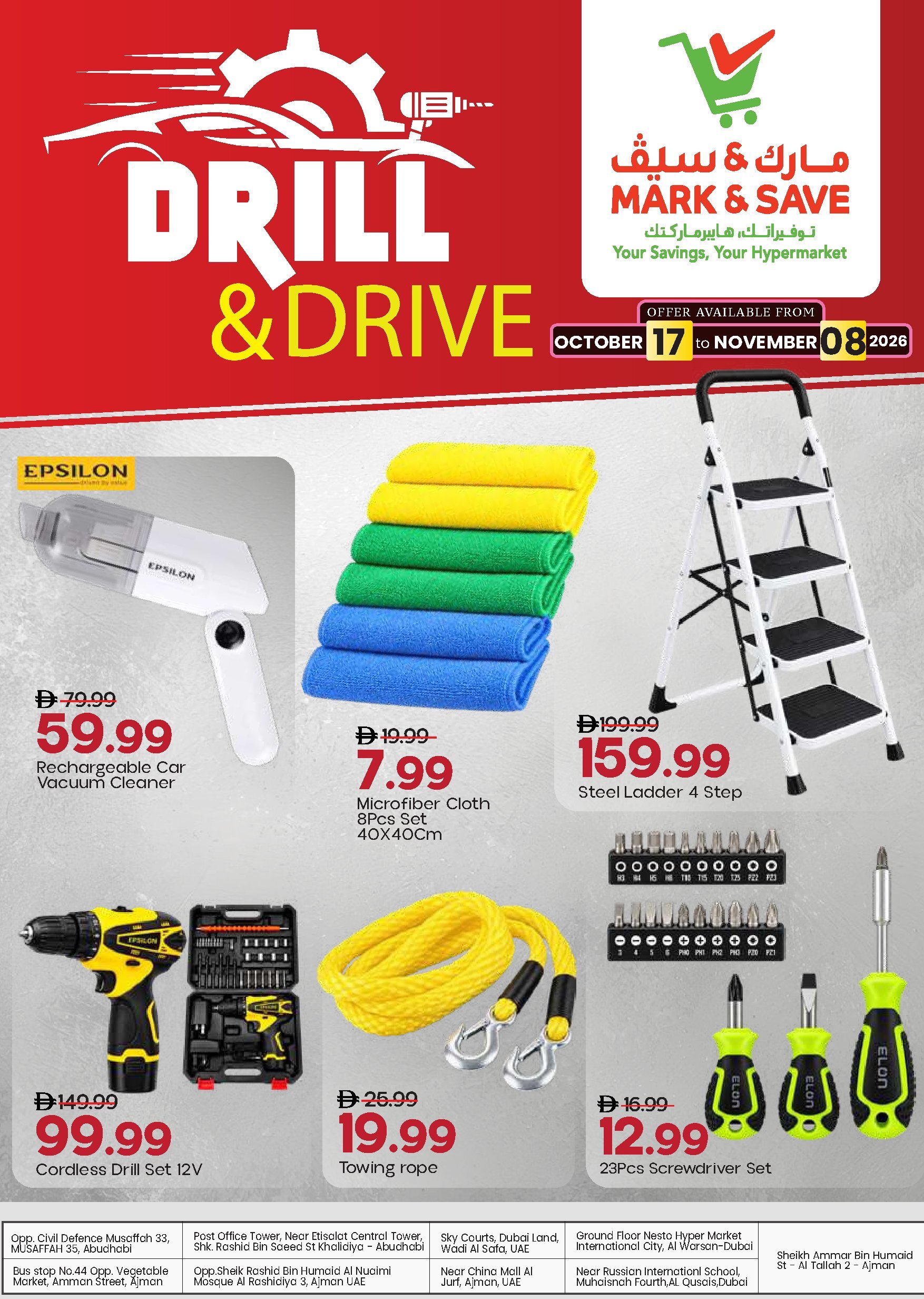 Weekday Price Blast - Mark & Save - Amman Street, Ajman - Page 21