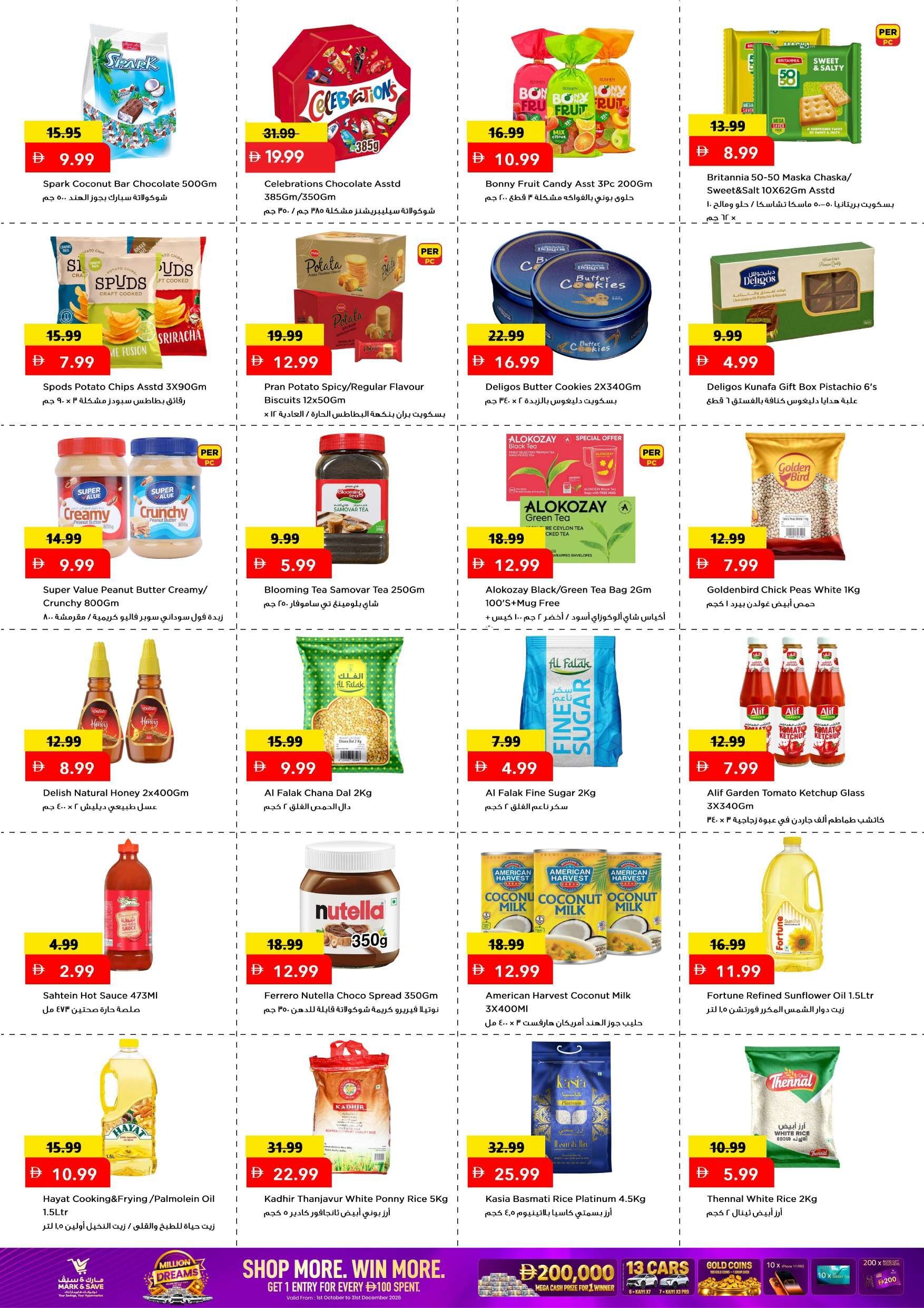 Weekday Price Blast - Mark & Save - Amman Street, Ajman - Page 4