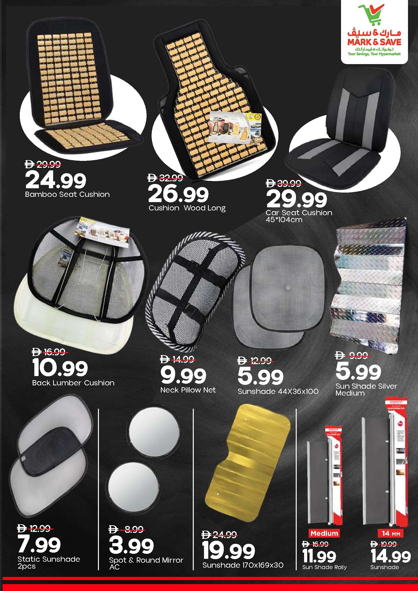 Weekday Price Blast - Mark & Save - Amman Street, Ajman - Page 16