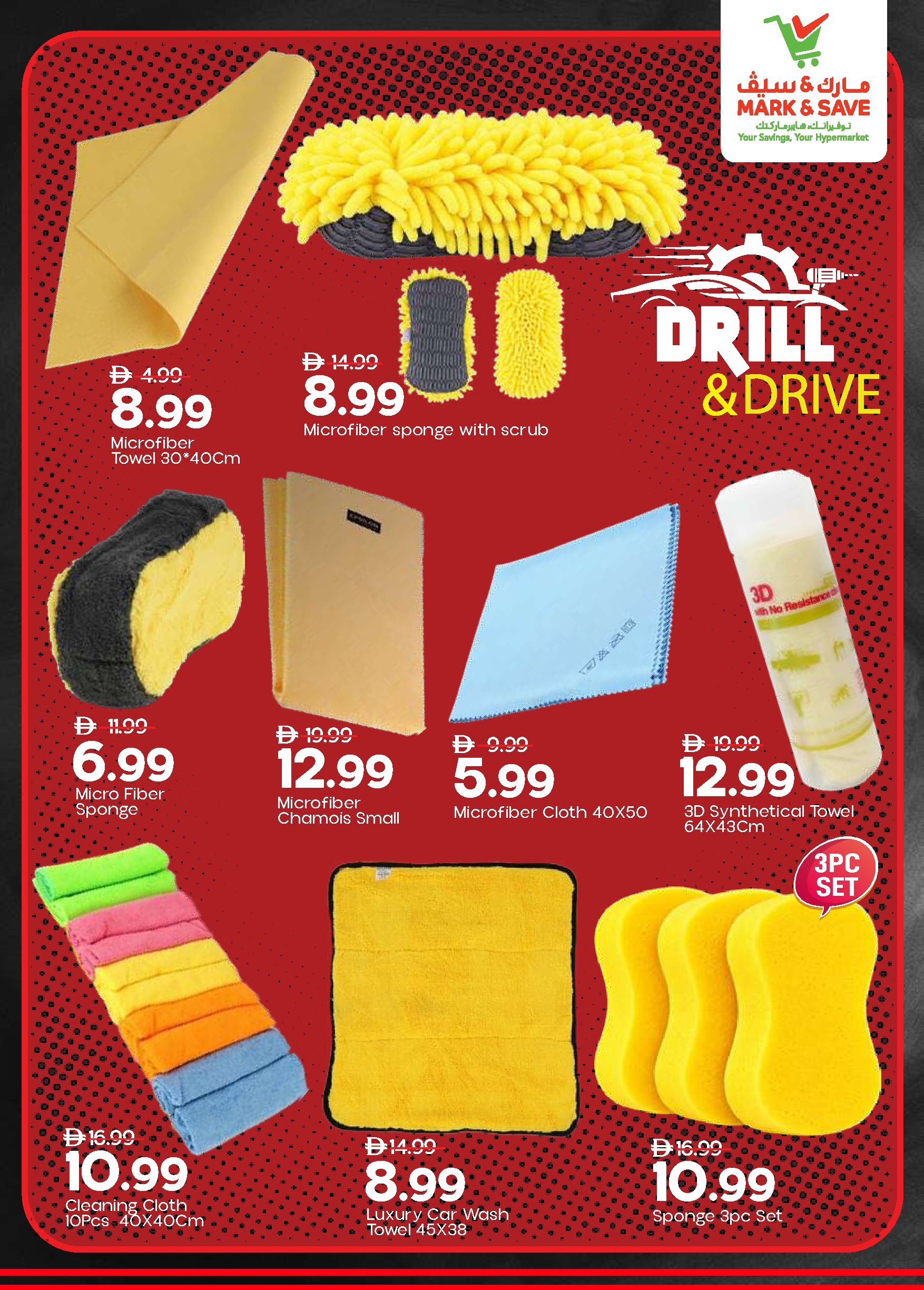 Weekday Price Blast - Mark & Save - Amman Street, Ajman - Page 13