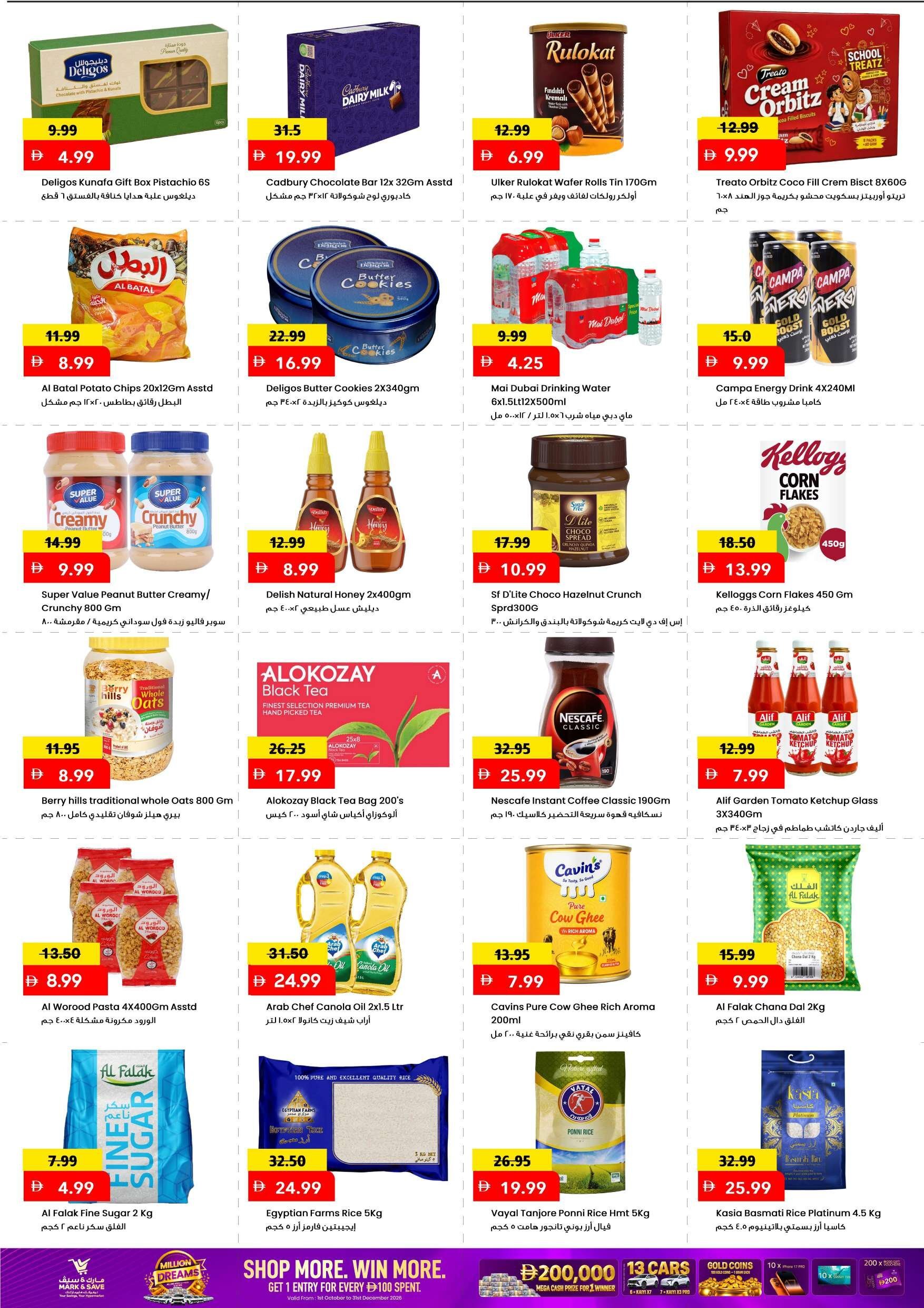 Weekday Price Blast - Mark & Save - Al Tallah, Ajman - Page 4