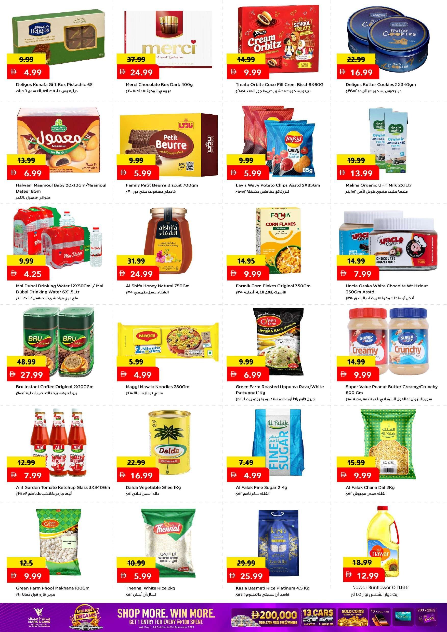 Weekday Price Blast - Mark & Save - Muhaisnah, Dubai - Page 4