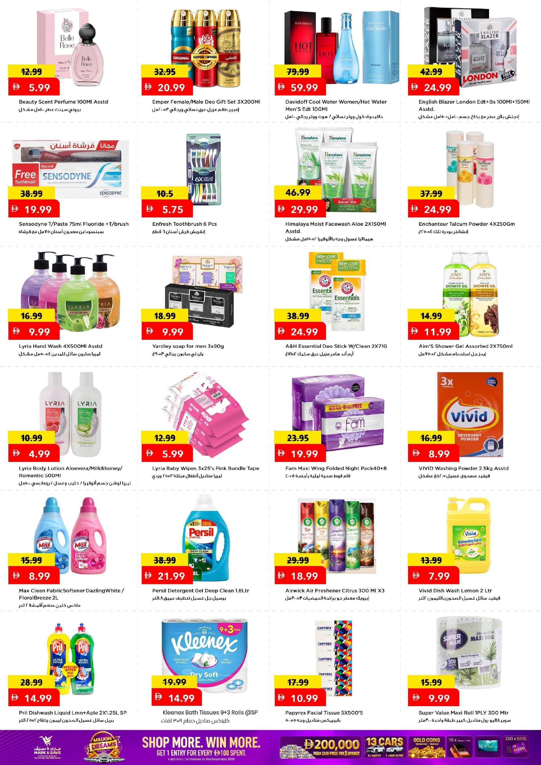 Weekday Price Blast - Mark & Save - Muhaisnah, Dubai - Page 7