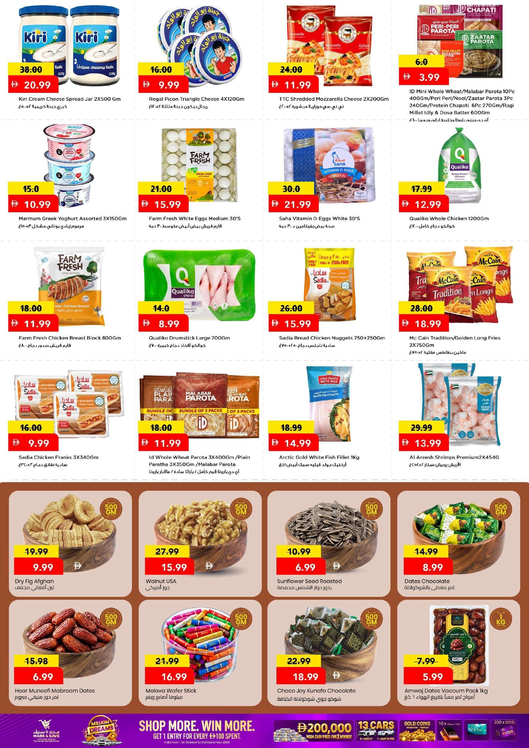 Weekday Price Blast - Mark & Save - Muhaisnah, Dubai - Page 5