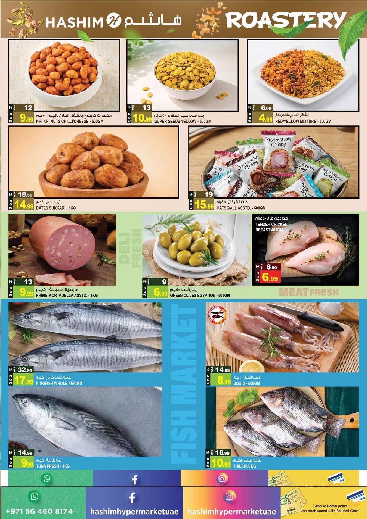 Hashim Al Rawdha Offers Flyer - Page 3