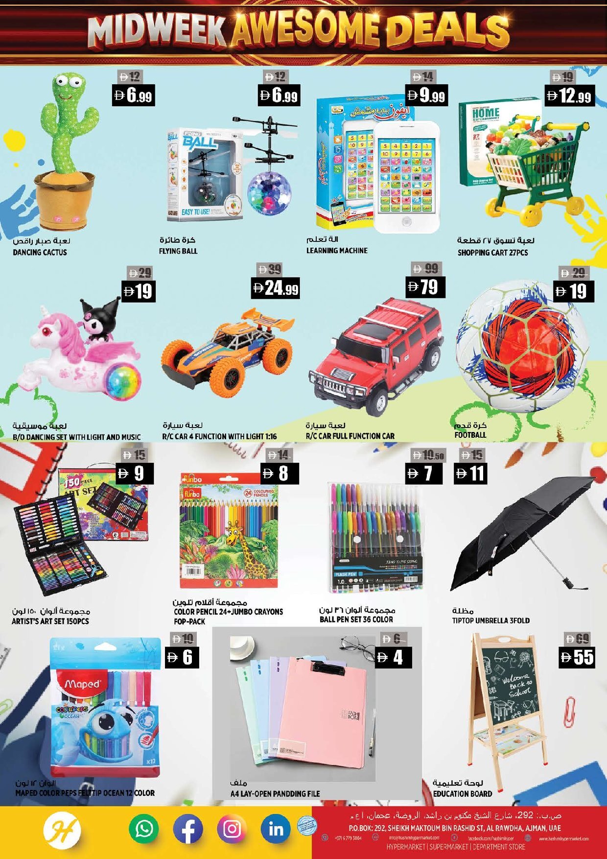 Hashim Al Rawdha Offers Flyer - Page 11