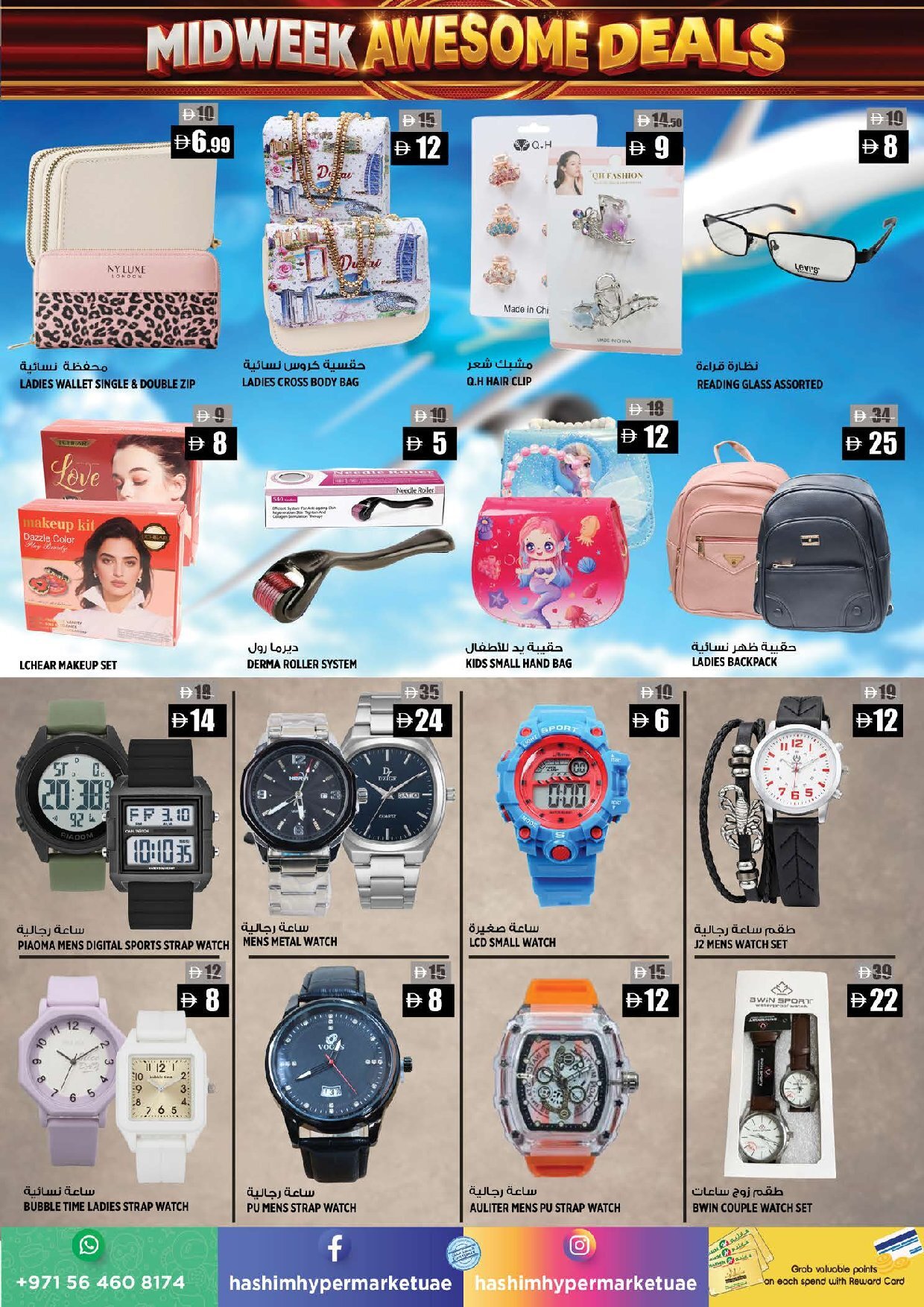 Hashim Al Rawdha Offers Flyer - Page 8