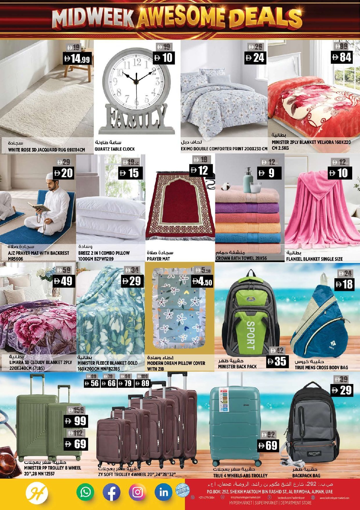 Hashim Al Rawdha Offers Flyer - Page 7