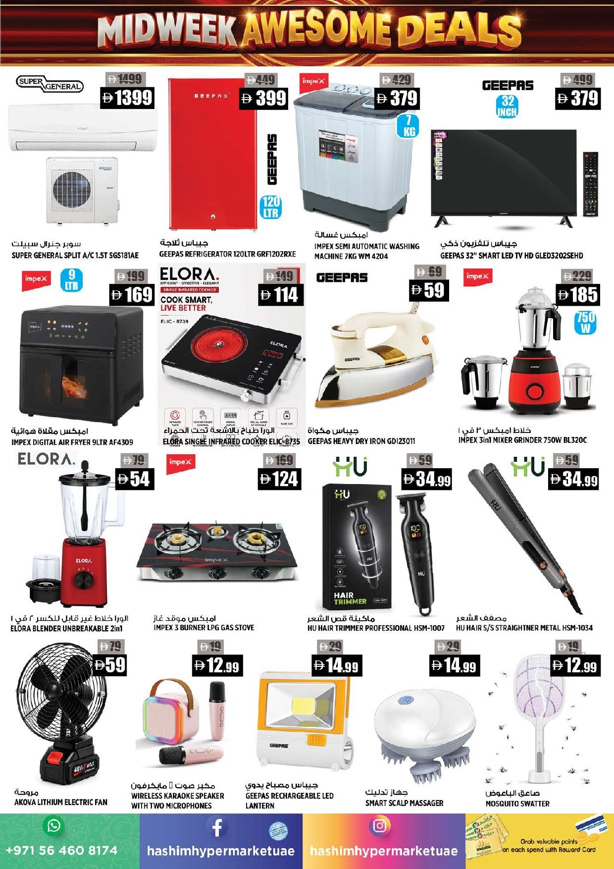 Hashim Al Rawdha Offers Flyer - Page 12