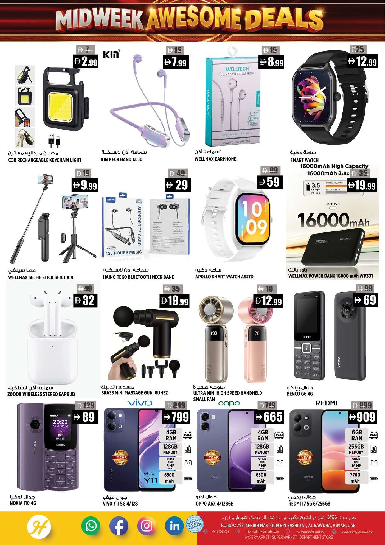 Hashim Al Rawdha Offers Flyer - Page 13