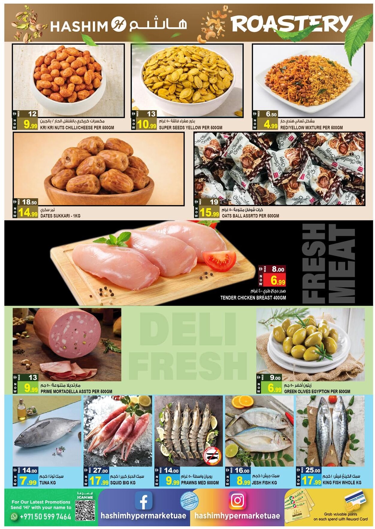 Hashim Rashidiya Offers Flyer - Page 3