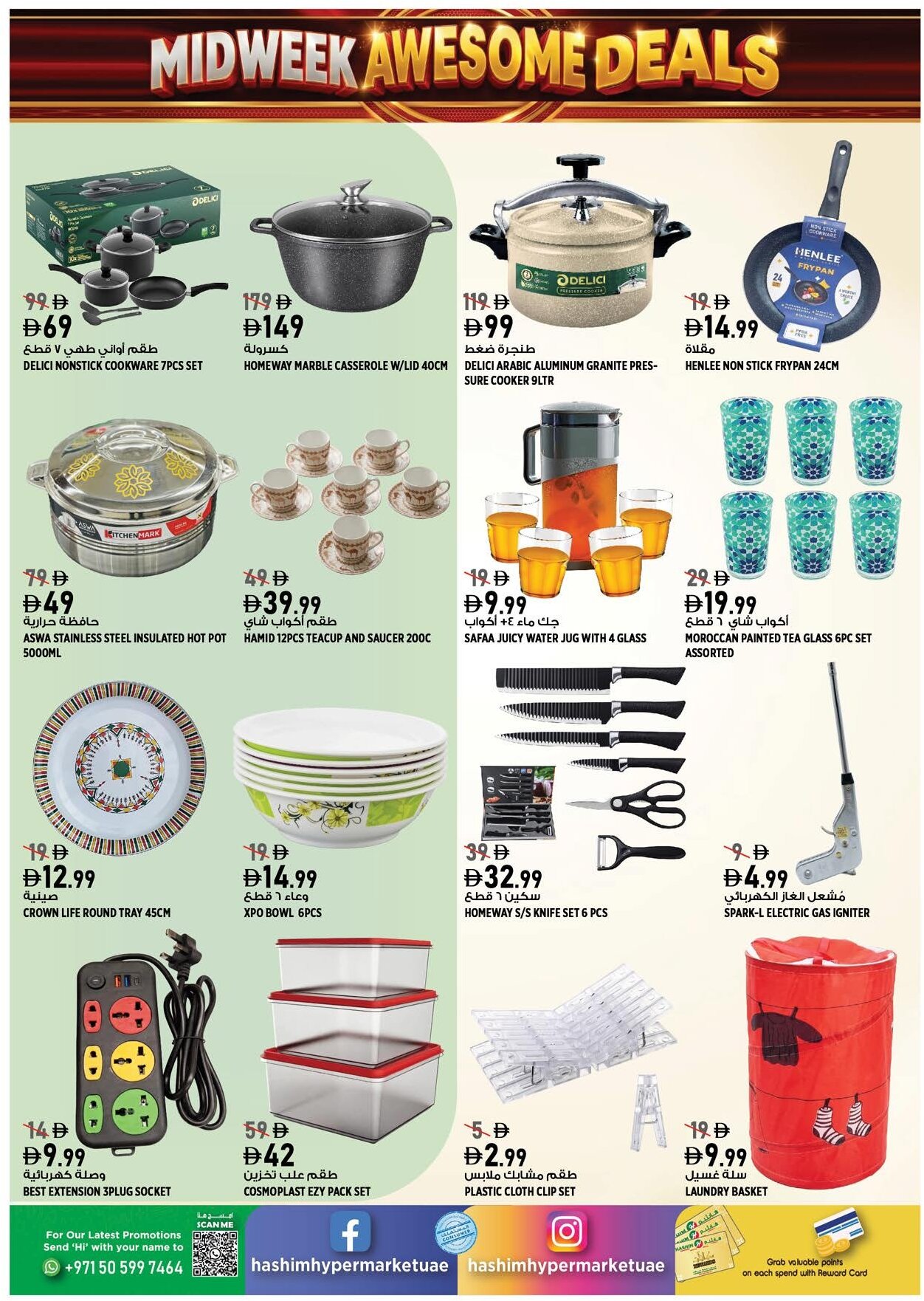 Hashim Rashidiya Offers Flyer - Page 6