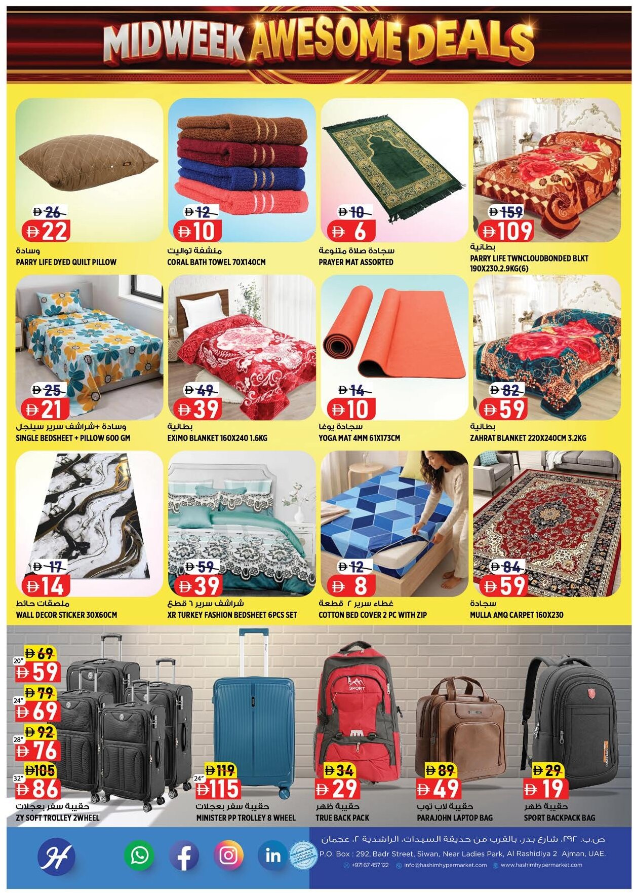 Hashim Rashidiya Offers Flyer - Page 7