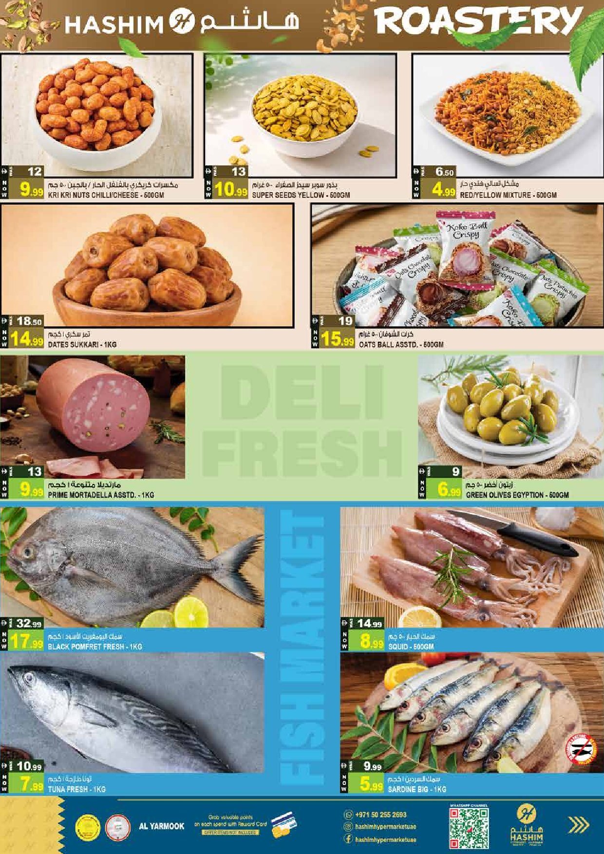 Hashim Al Yarmook Offers Flyer - Page 3