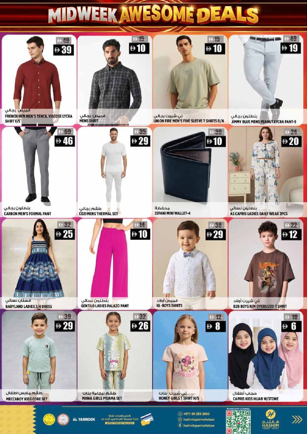 Hashim Al Yarmook Offers Flyer - Page 11