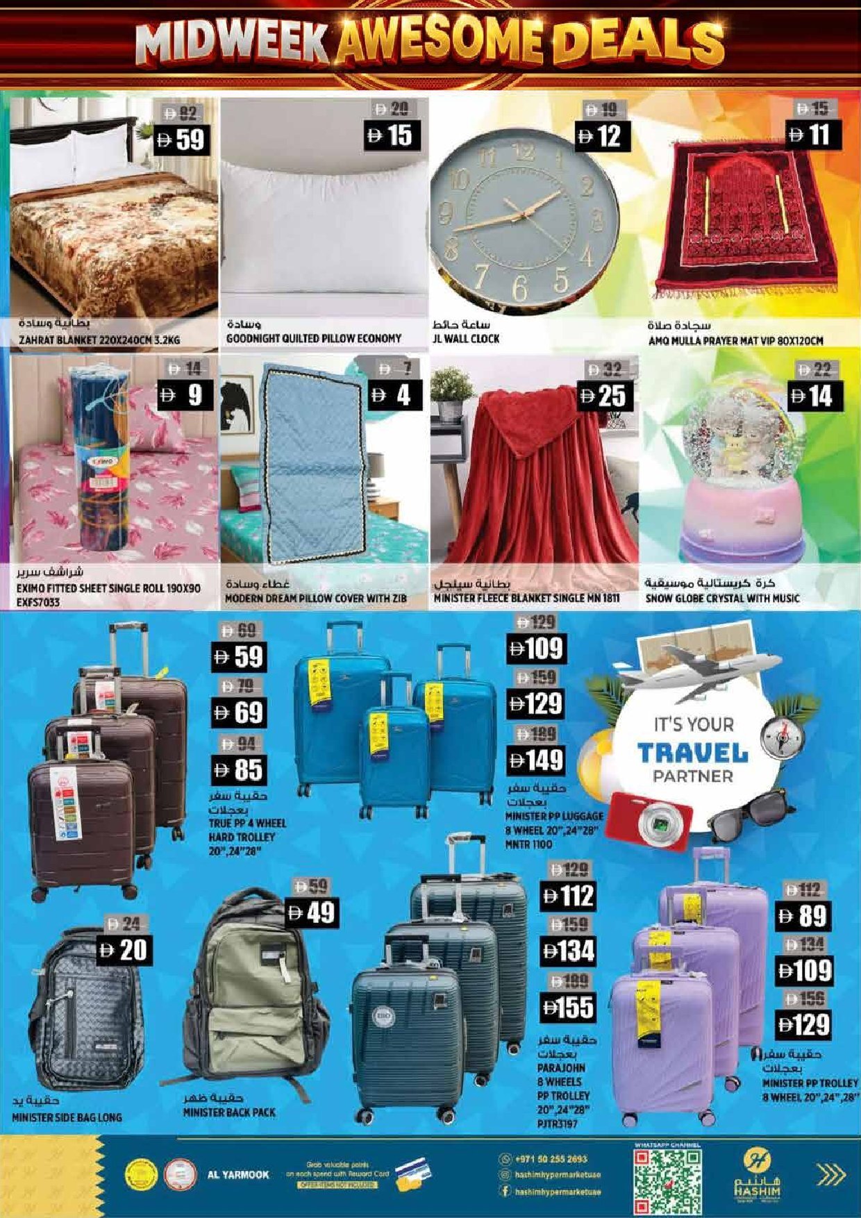 Hashim Al Yarmook Offers Flyer - Page 8