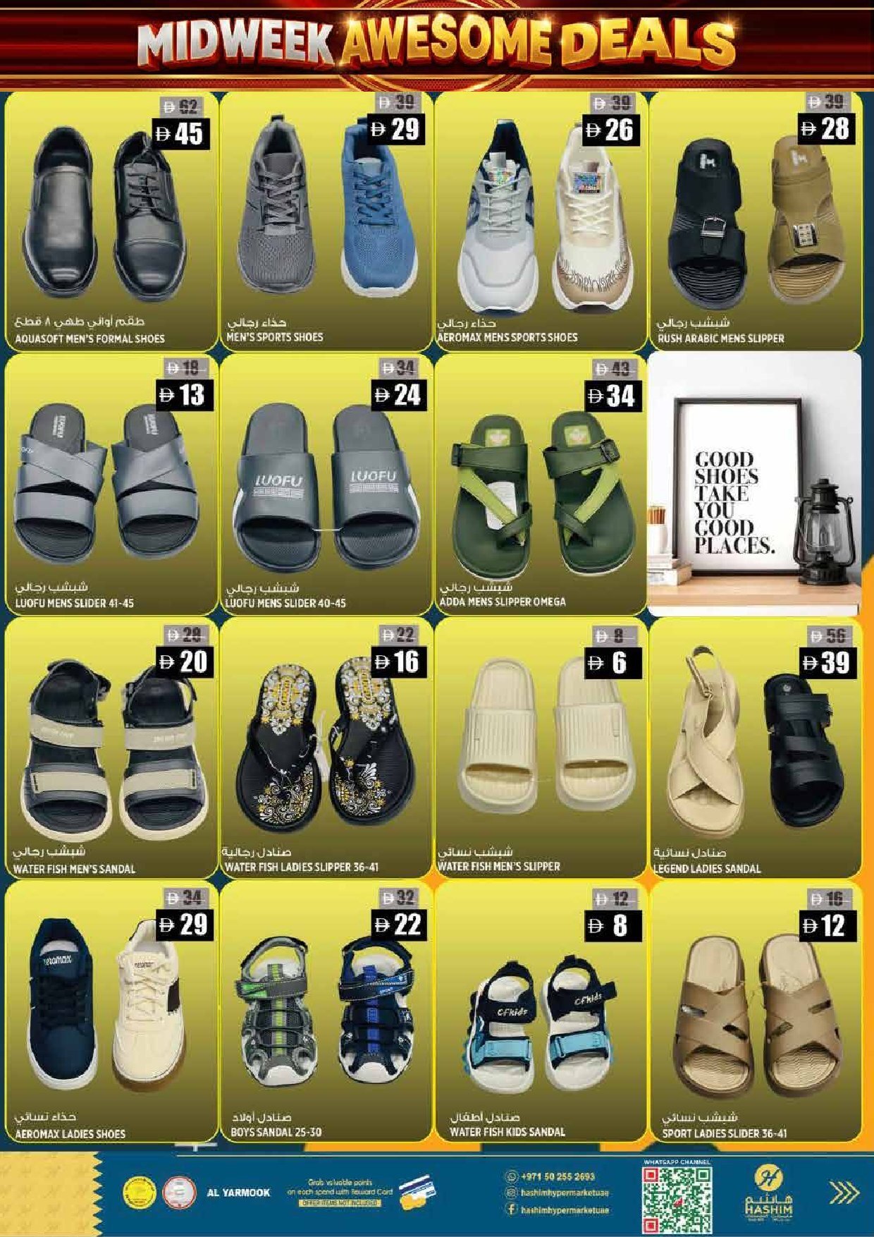 Hashim Al Yarmook Offers Flyer - Page 10