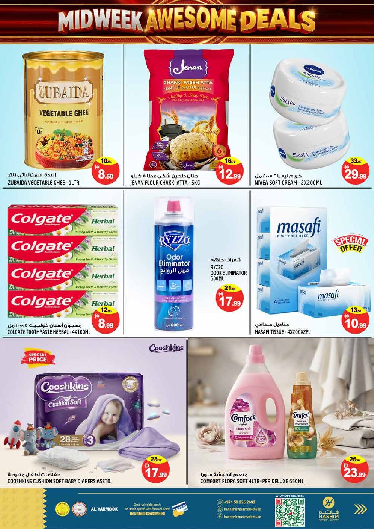 Hashim Al Yarmook Offers Flyer - Page 6